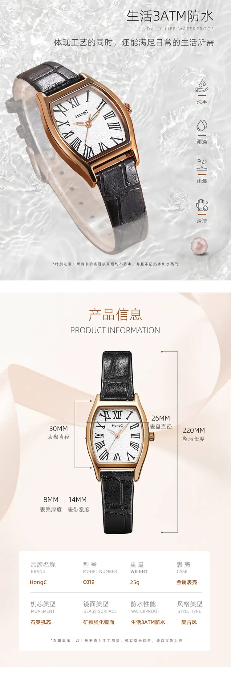C019-详情_04.jpg
