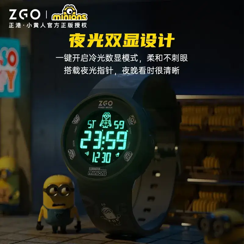 Luminous Sports Electronic Watch for Men Junior High Students - Image 4
