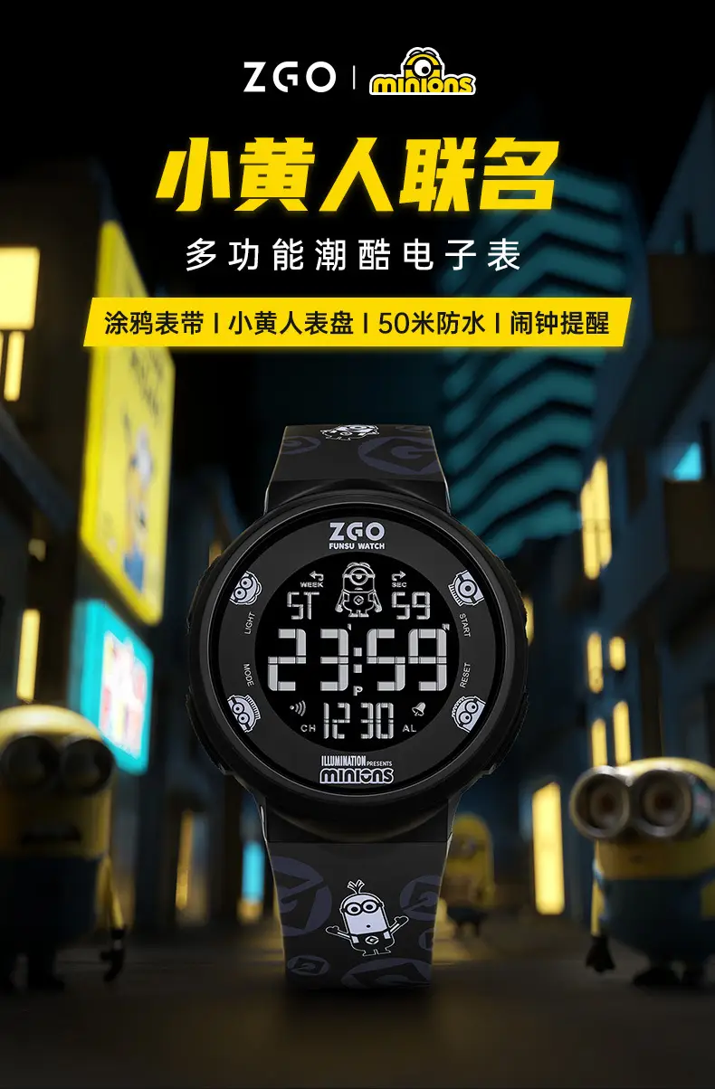 Luminous Sports Electronic Watch for Men Junior High Students — feature 1