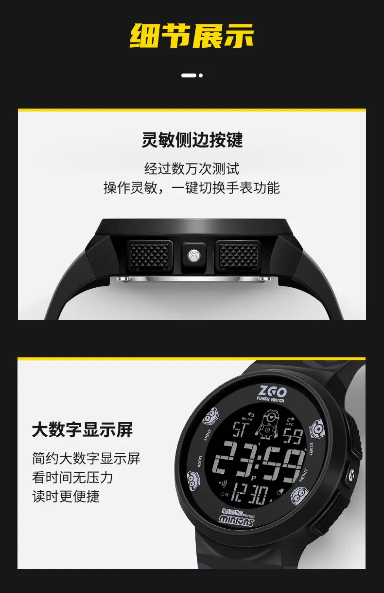 Luminous Sports Electronic Watch for Men Junior High Students — feature 12