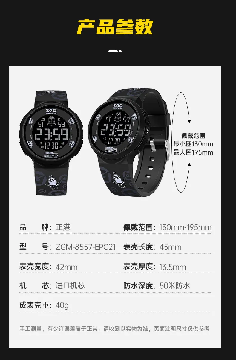 Luminous Sports Electronic Watch for Men Junior High Students — feature 15