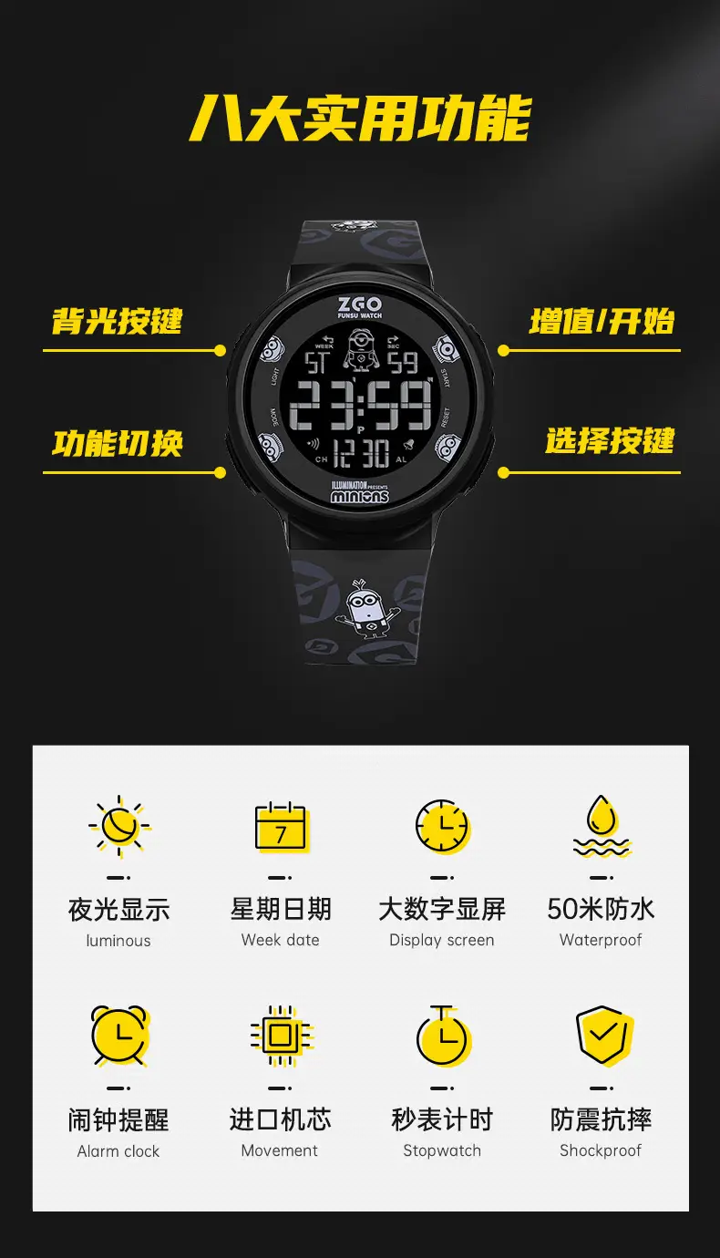 Luminous Sports Electronic Watch for Men Junior High Students — feature 4