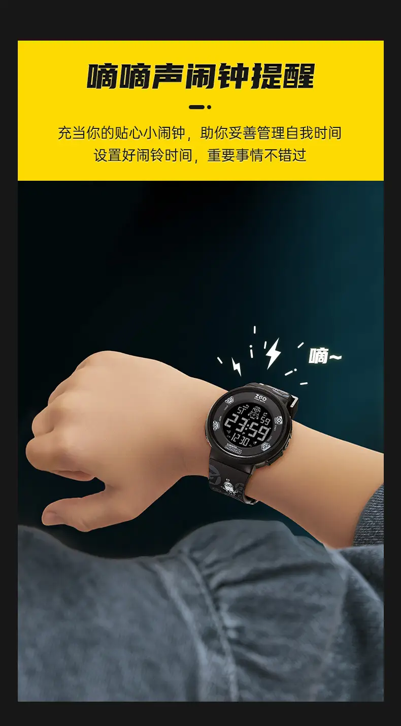Luminous Sports Electronic Watch for Men Junior High Students — feature 8