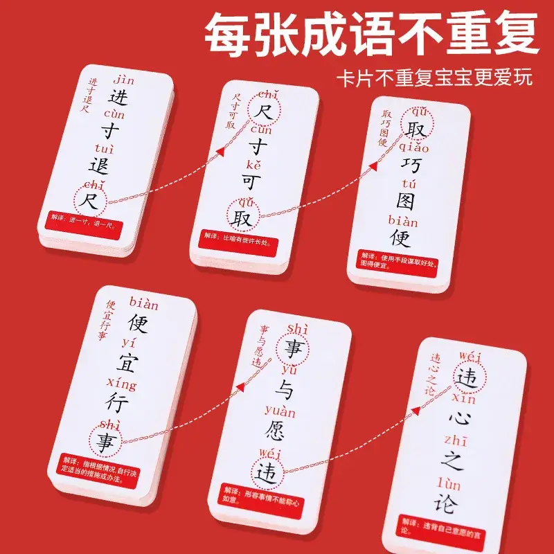 Children Idiom Solitaire Card Game 2024 - Image 5