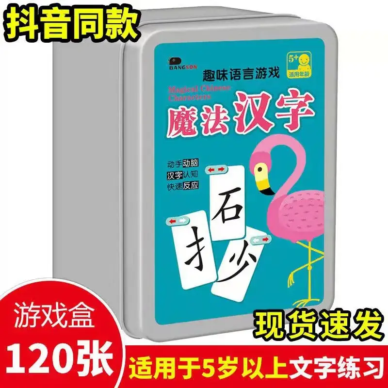 Children Idiom Solitaire Card Game 2024 - Image 3