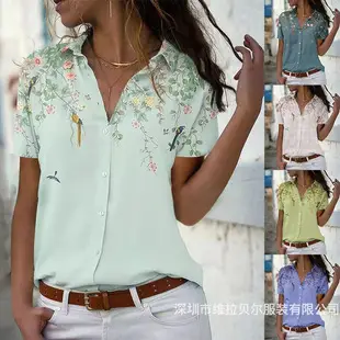 Teal Floral Lapel Shirt for Women Slim Fit — feature 3
