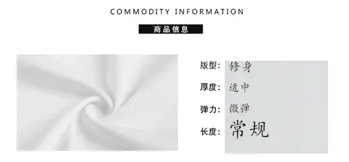 New Women's Long Sleeve White Shirt with Slim Fit Skirt — feature 5