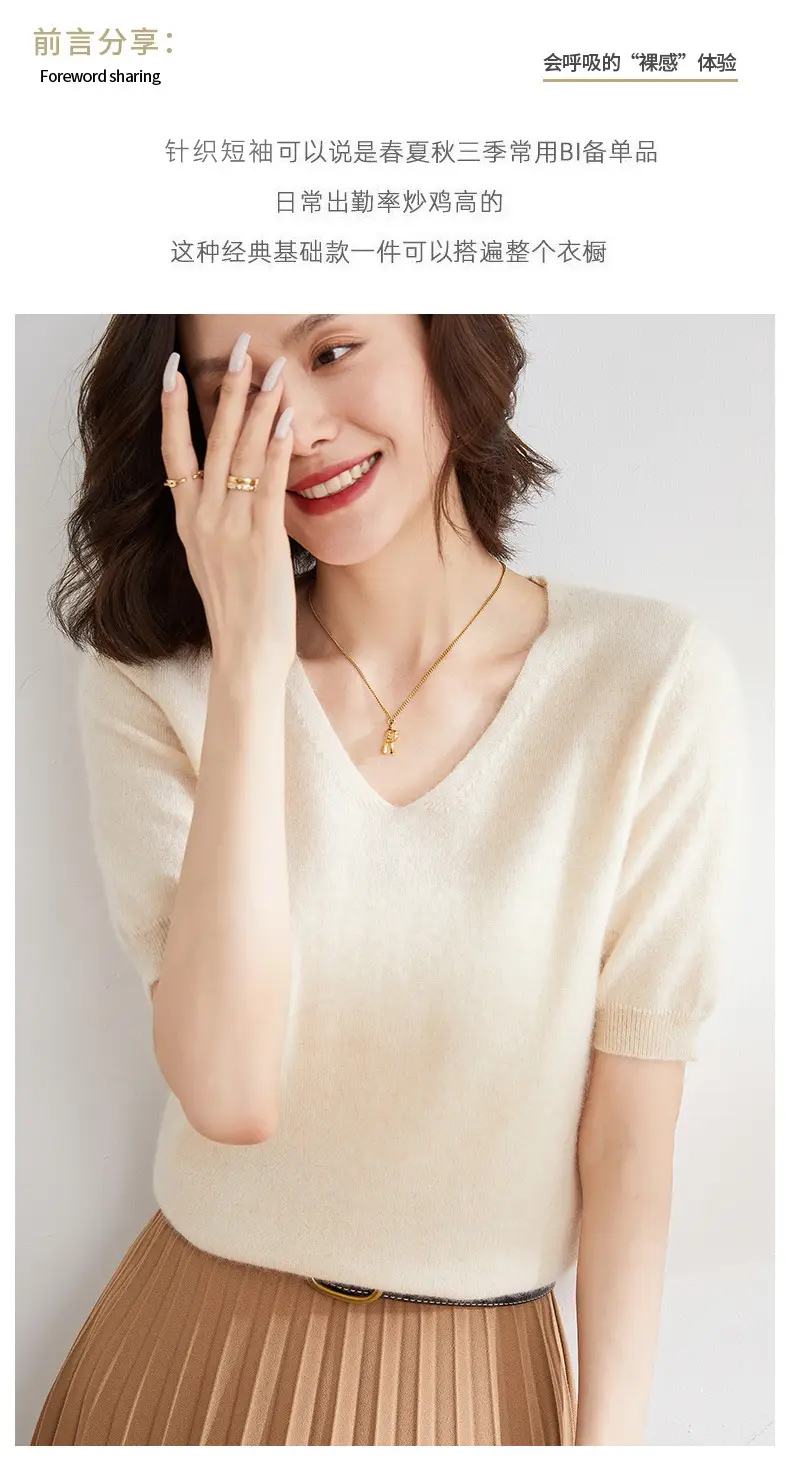 Women V Neck Knitted T-Shirt Brown 2025 Spring Fall — feature 2
