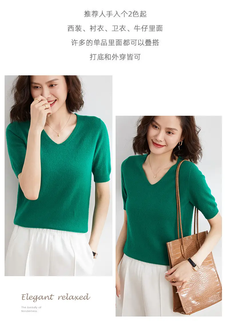 Women V Neck Knitted T-Shirt Brown 2025 Spring Fall — feature 3