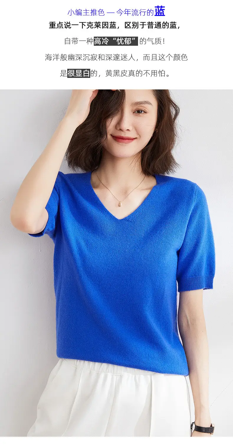 Women V Neck Knitted T-Shirt Brown 2025 Spring Fall — feature 4