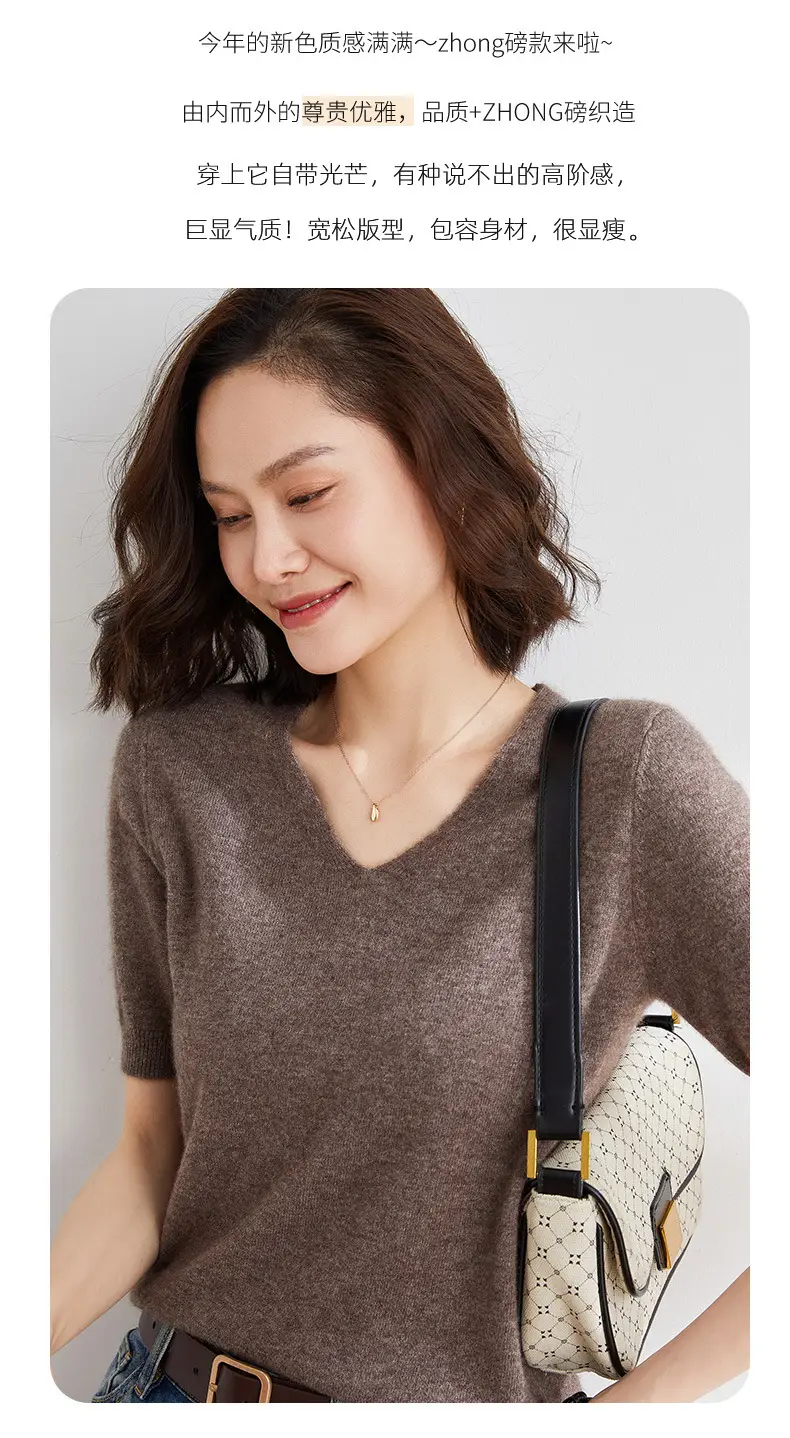 Women V Neck Knitted T-Shirt Brown 2025 Spring Fall — feature 5