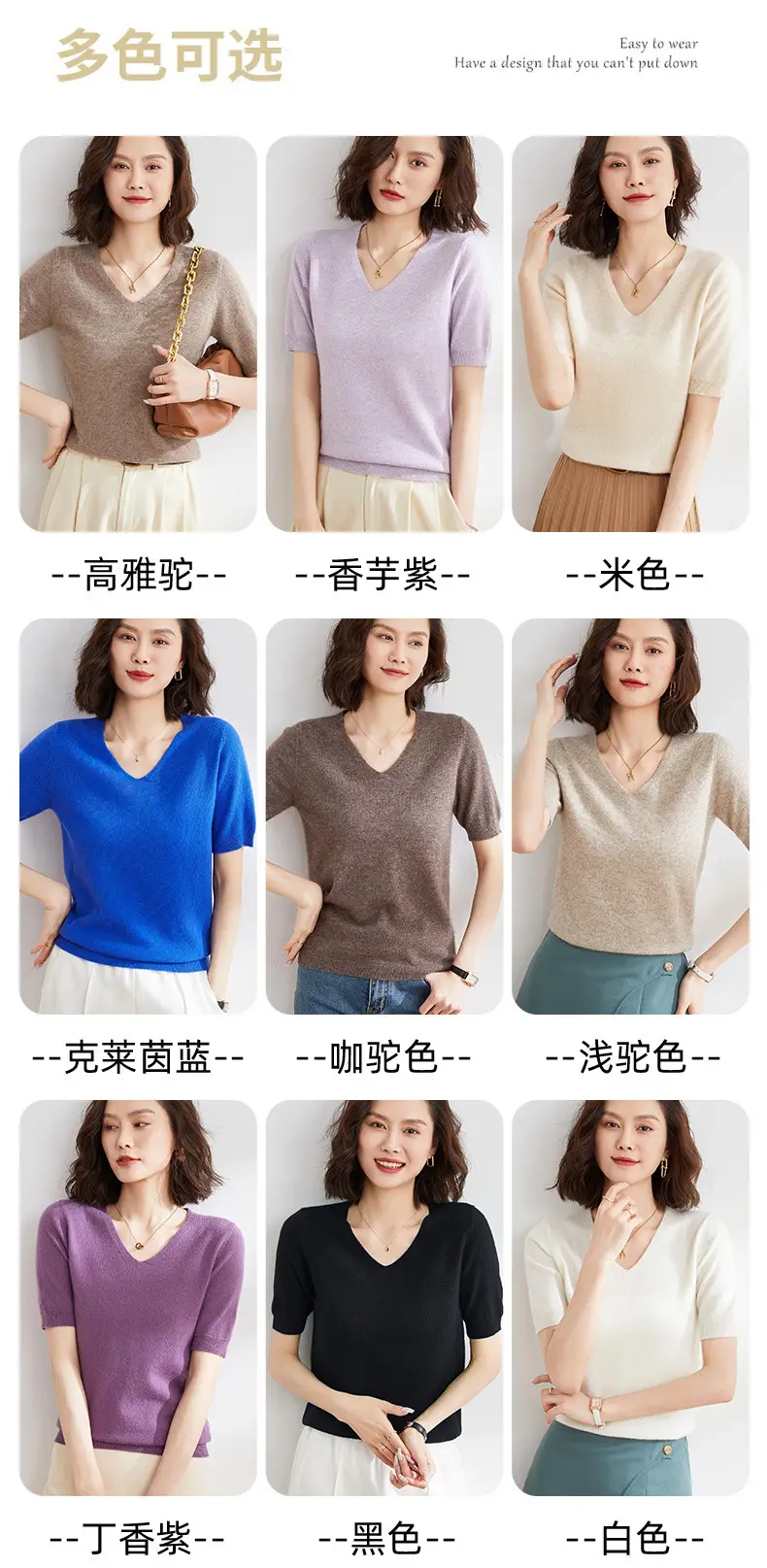 Women V Neck Knitted T-Shirt Brown 2025 Spring Fall — feature 6