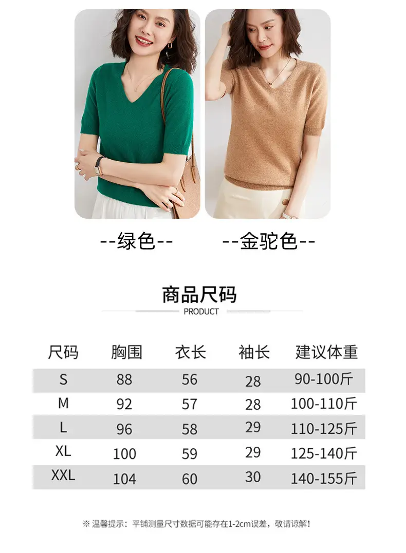 Women V Neck Knitted T-Shirt Brown 2025 Spring Fall — feature 7