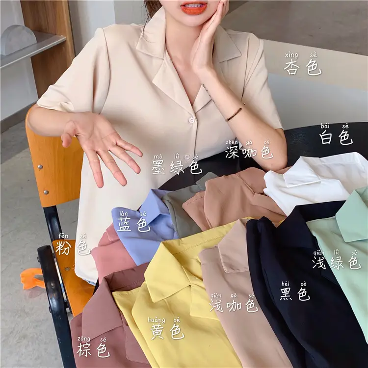 Elegant Lapel White Shirt Women Summer 2025 — feature 3