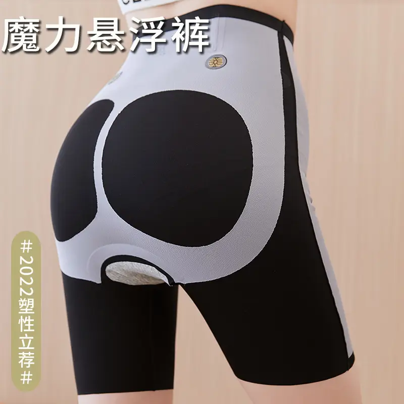 Women's U-Style Butt Lifting Pants Anti Exposure Summer Wear - Image 3