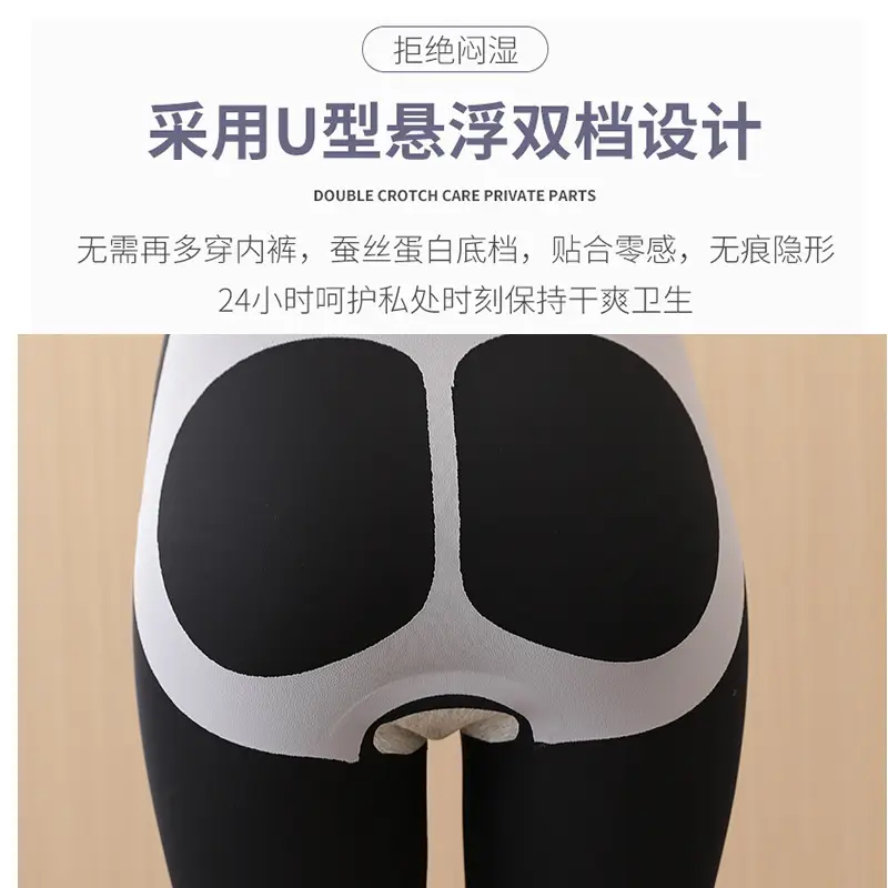 Women's U-Style Butt Lifting Pants Anti Exposure Summer Wear - Image 5