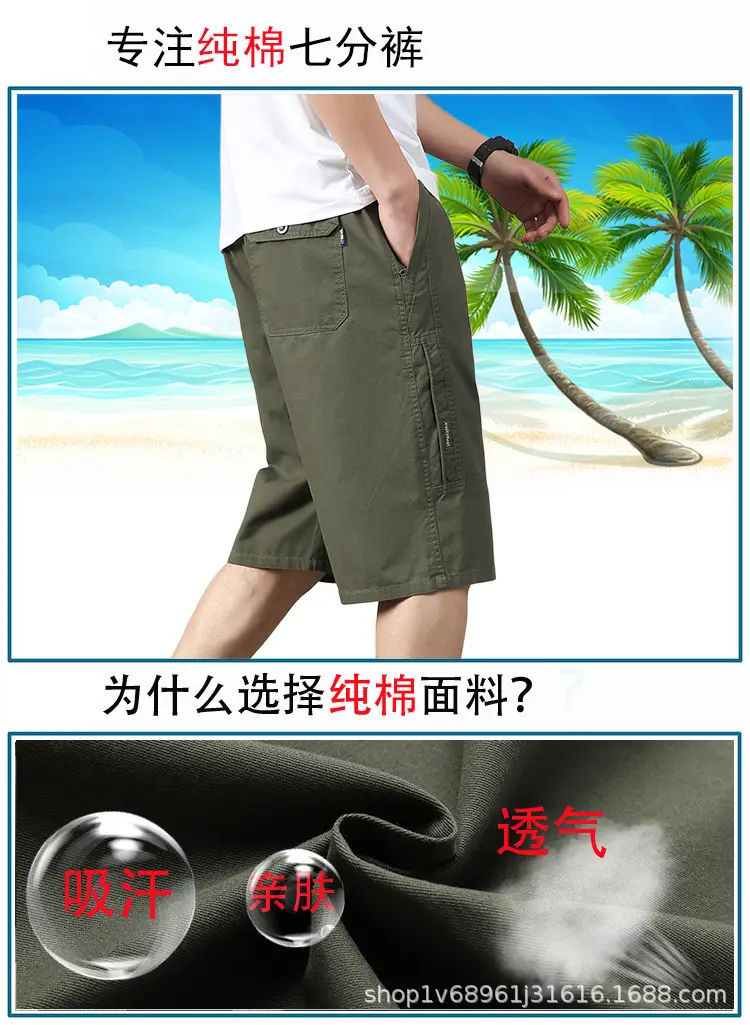 Zoro Men Cotton Cropped Shorts Medium Straight Leg — feature 1