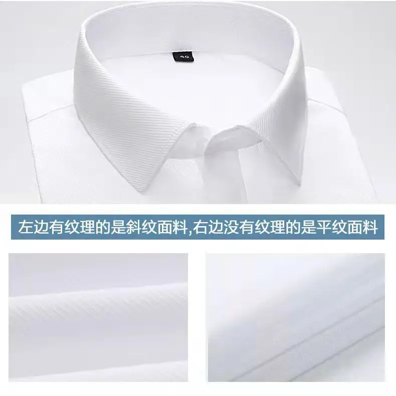 Men's Light Blue Lining Short Sleeve Shirt for Weddings & Business