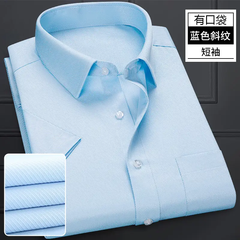 Men's Light Blue Lining Short Sleeve Shirt for Weddings & Business