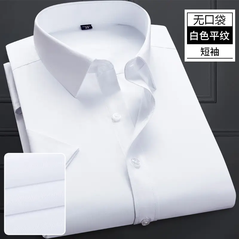 Men's Light Blue Lining Short Sleeve Shirt for Weddings & Business