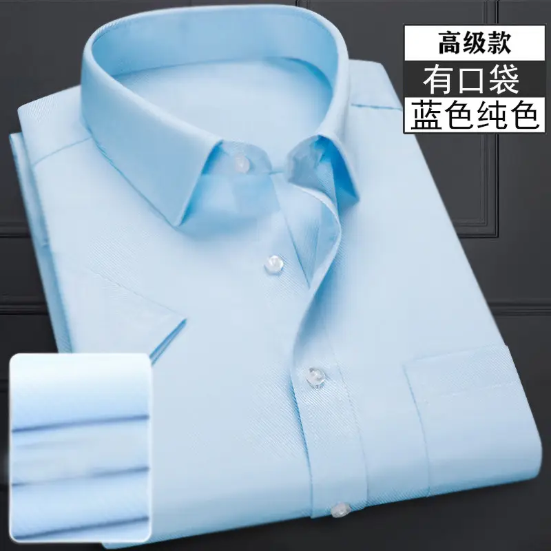 Men's Light Blue Lining Short Sleeve Shirt for Weddings & Business