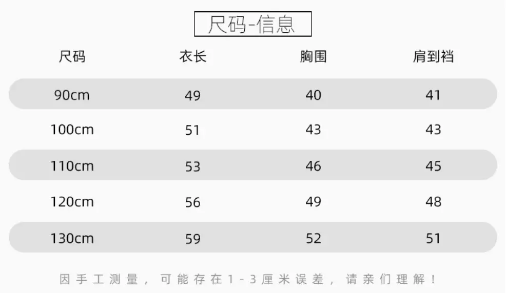 8039-尺寸表.jpg