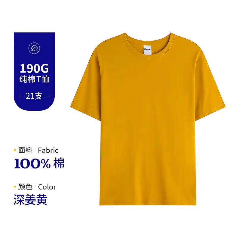 Men's Pure Cotton Short Sleeve T-Shirt Red