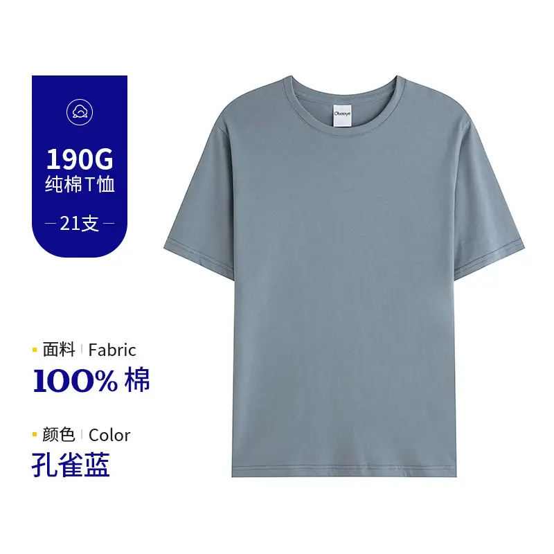 Men's Pure Cotton Short Sleeve T-Shirt Red
