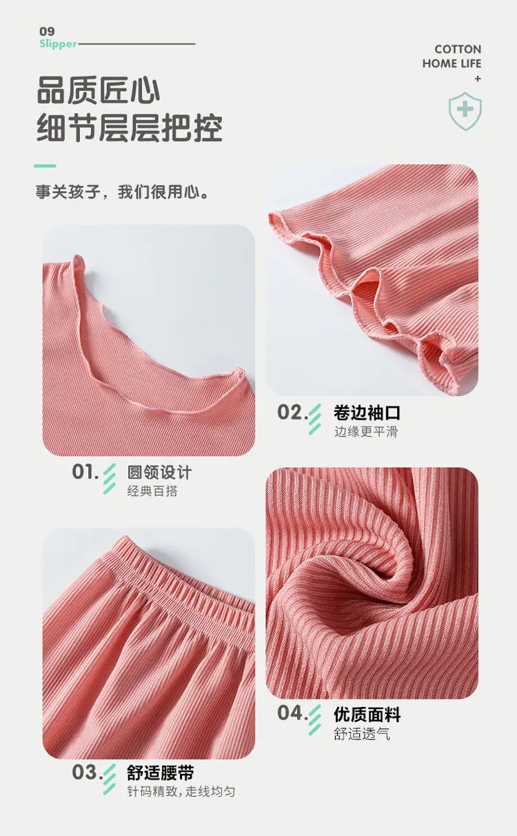 睡衣_14