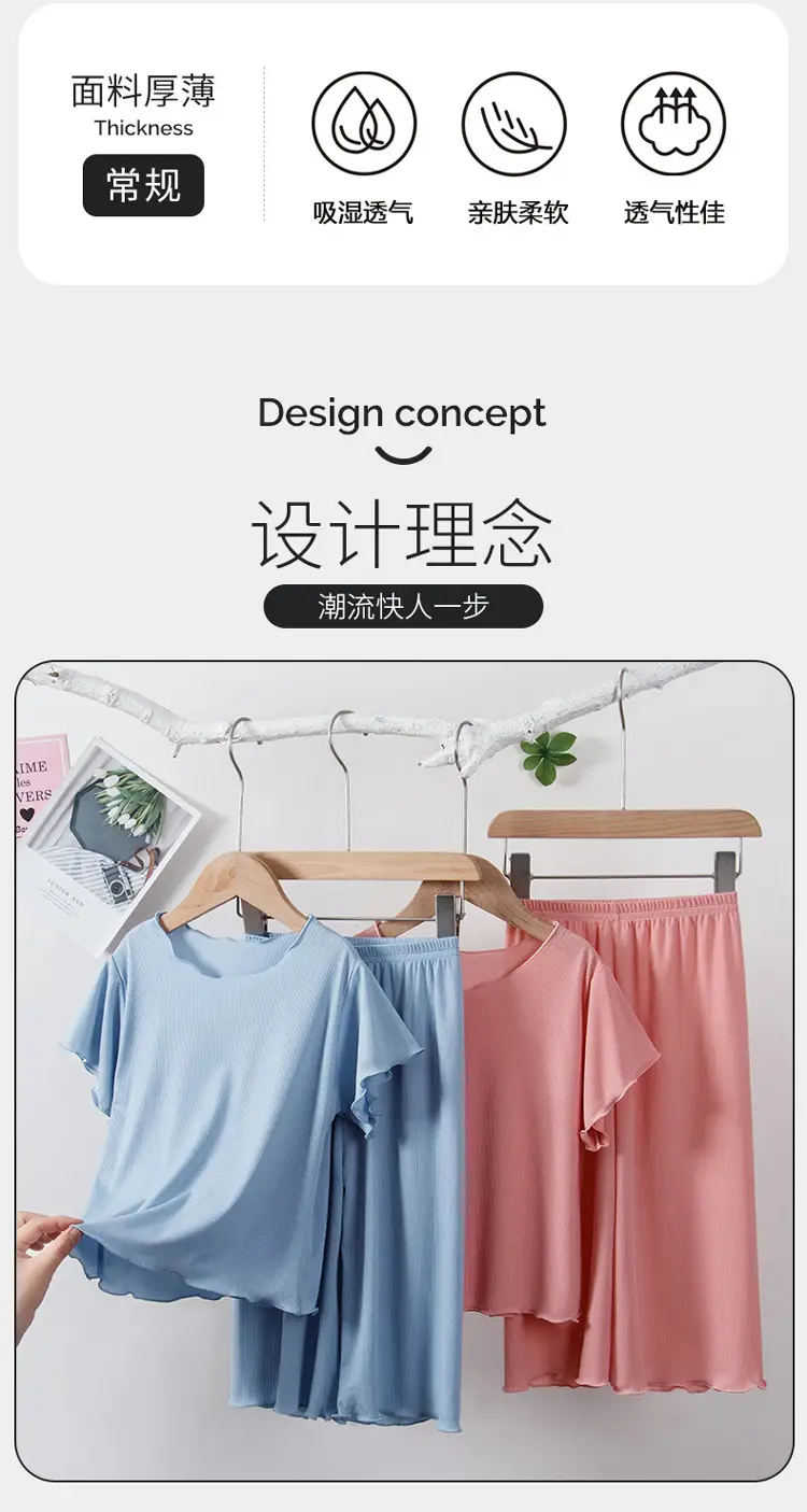 睡衣_02