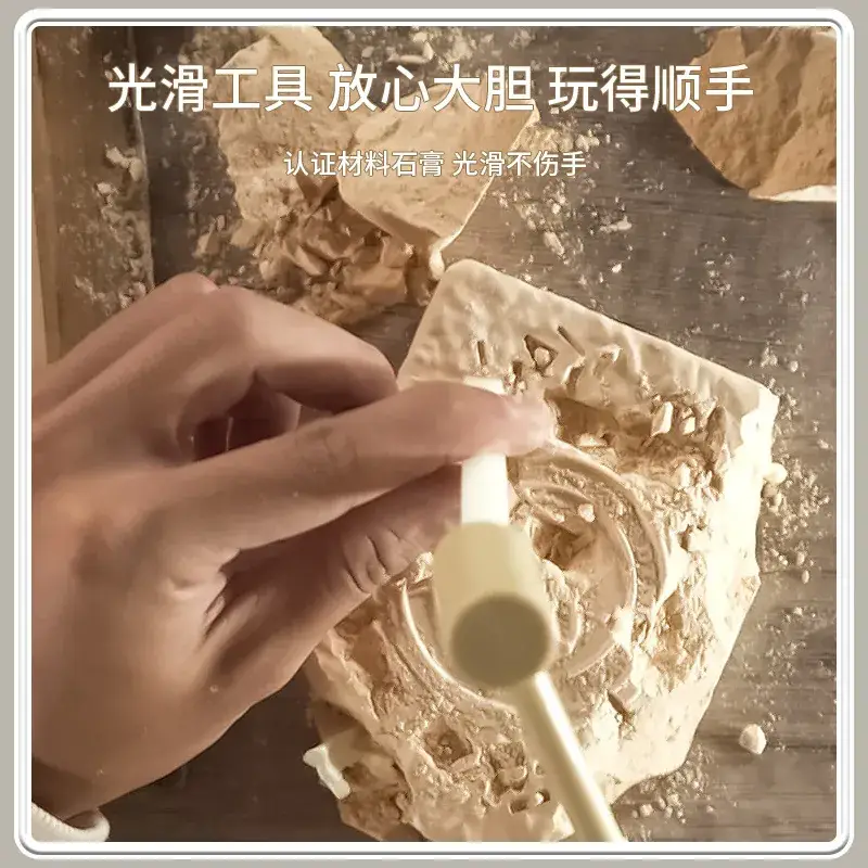 Children's DIY Dinosaur Digging Toy 13x13cm - Image 25