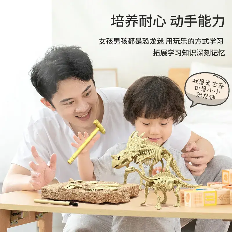 Children's DIY Dinosaur Digging Toy 13x13cm - Image 26