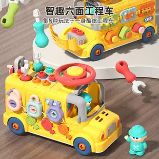 Children's DIY Dinosaur Digging Toy 13x13cm — feature 11