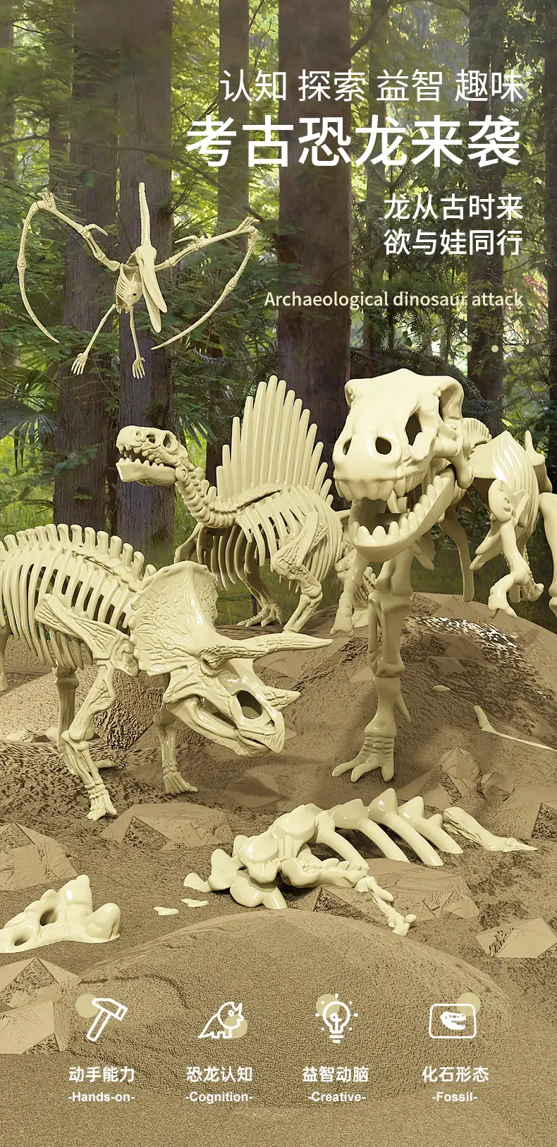 Children's DIY Dinosaur Digging Toy 13x13cm — feature 16