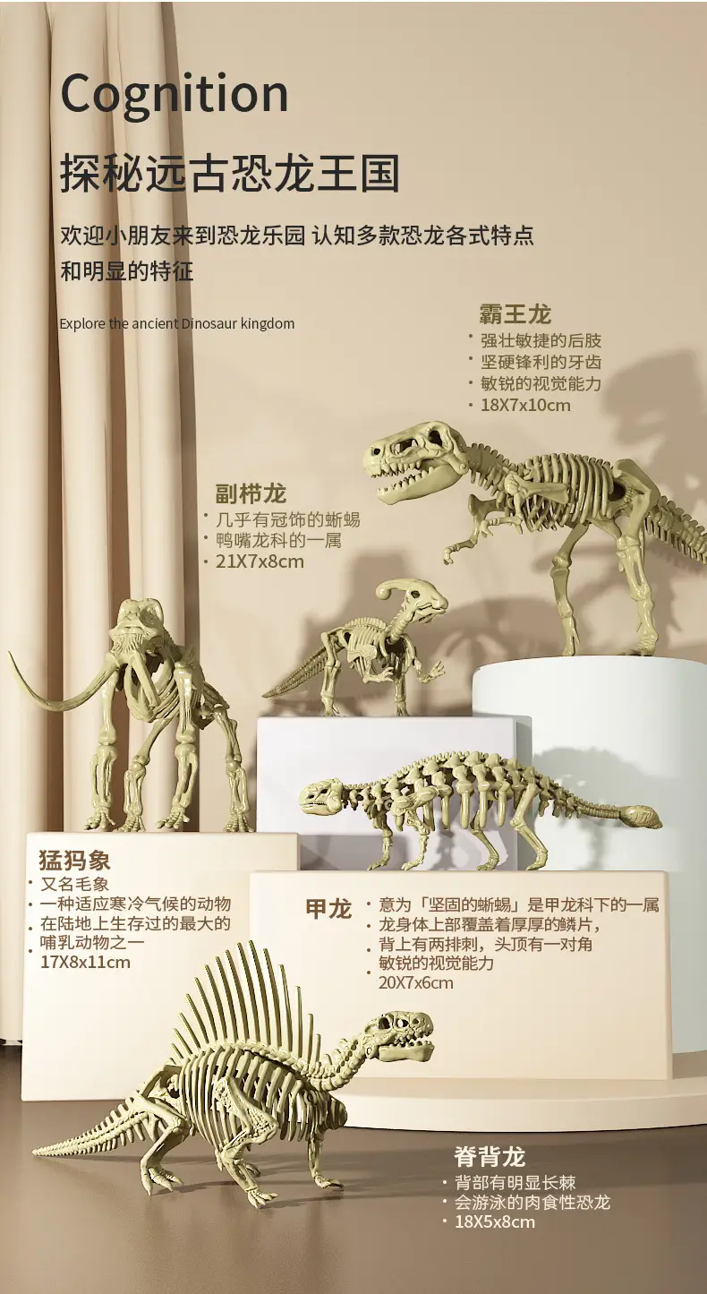 Children's DIY Dinosaur Digging Toy 13x13cm — feature 18