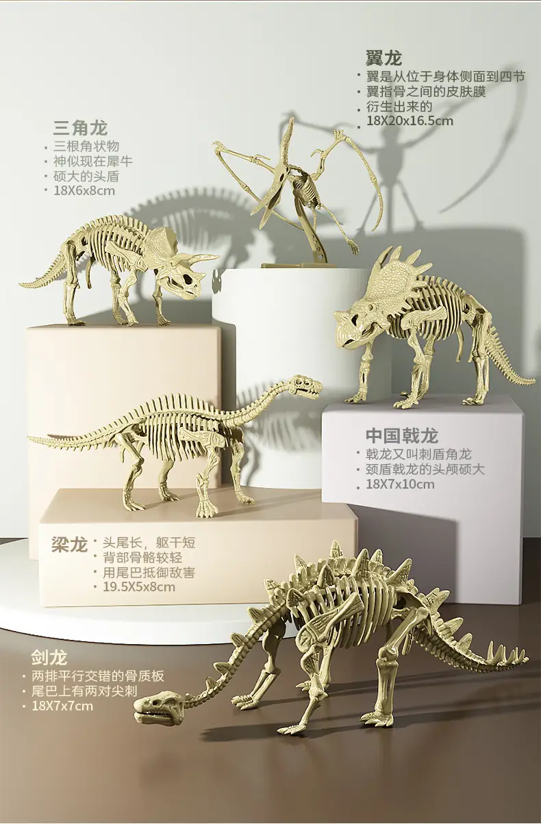 Children's DIY Dinosaur Digging Toy 13x13cm — feature 19