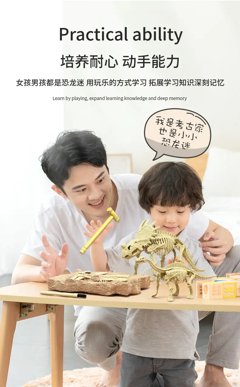 Children's DIY Dinosaur Digging Toy 13x13cm — feature 21