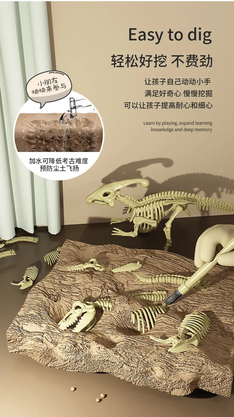 Children's DIY Dinosaur Digging Toy 13x13cm — feature 22