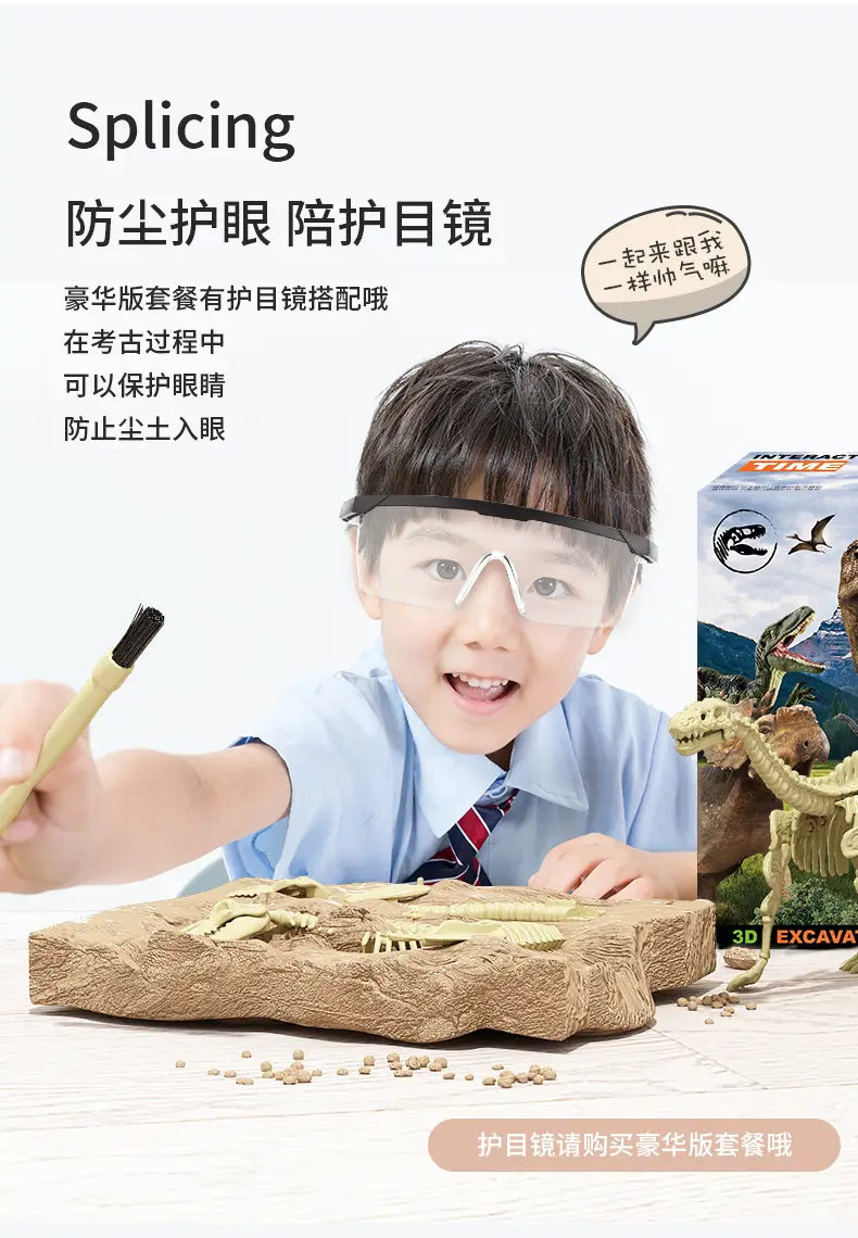 Children's DIY Dinosaur Digging Toy 13x13cm — feature 24