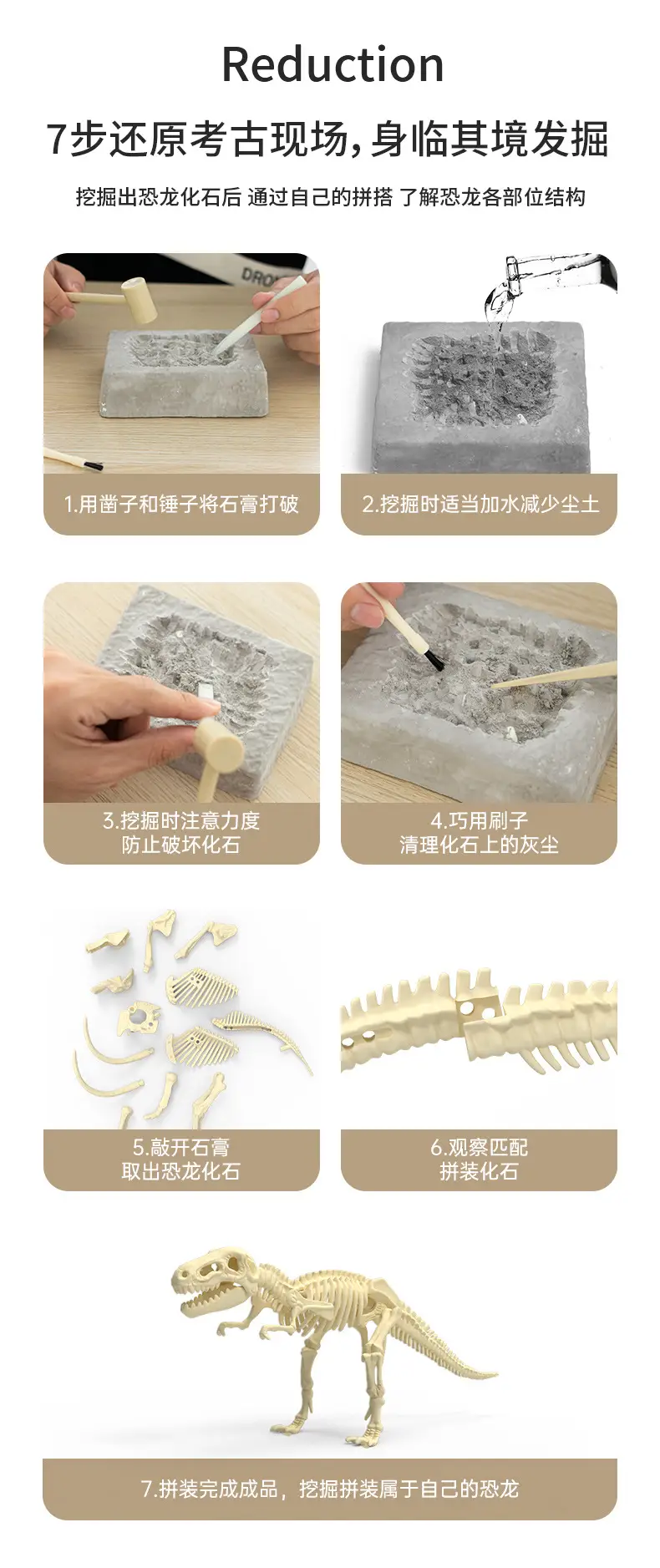Children's DIY Dinosaur Digging Toy 13x13cm — feature 28