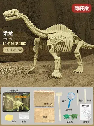 Children's DIY Dinosaur Digging Toy 13x13cm - Image 11
