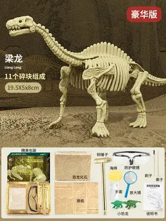 Children's DIY Dinosaur Digging Toy 13x13cm - Image 12