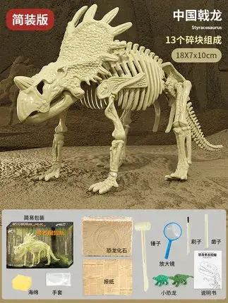 Children's DIY Dinosaur Digging Toy 13x13cm - Image 13