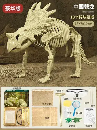 Children's DIY Dinosaur Digging Toy 13x13cm - Image 14