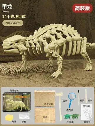 Children's DIY Dinosaur Digging Toy 13x13cm - Image 15