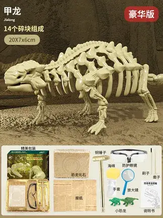 Children's DIY Dinosaur Digging Toy 13x13cm - Image 16