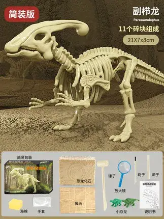 Children's DIY Dinosaur Digging Toy 13x13cm - Image 17