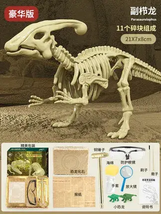 Children's DIY Dinosaur Digging Toy 13x13cm - Image 18