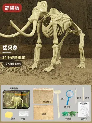 Children's DIY Dinosaur Digging Toy 13x13cm - Image 19