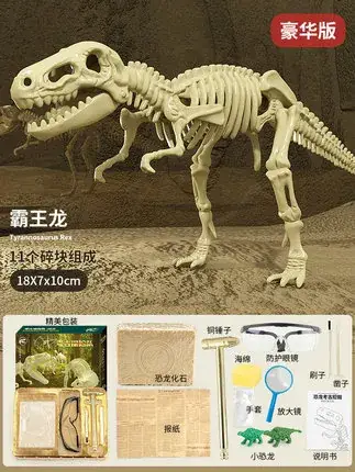 Children's DIY Dinosaur Digging Toy 13x13cm - Image 2